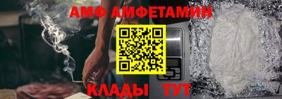 амф Гай
