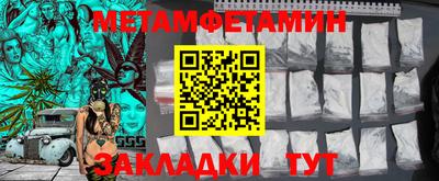 прущая мука Бийск