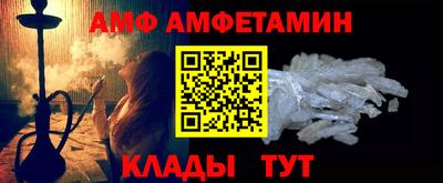 COCAINE Волгодонск