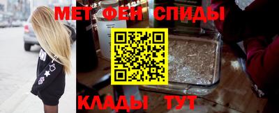 винт Волжский