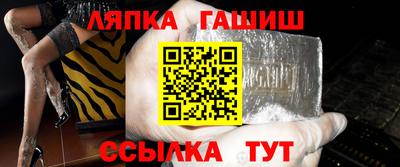 прущая мука Бийск