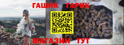 амф Гай