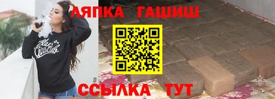 амф Гай