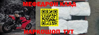 прущая мука Бийск