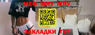 стафф Берёзовский