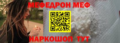 прущая мука Гагарин