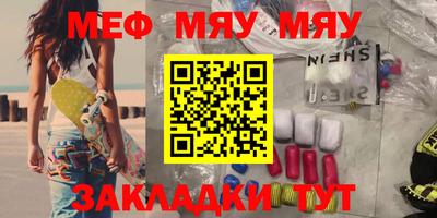 прущая мука Гагарин