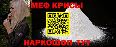 MESCALINE Абакан