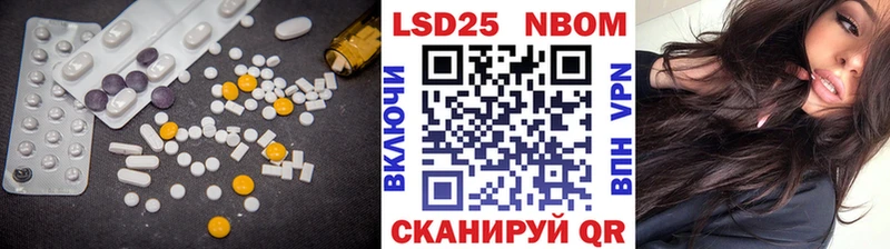 Лсд 25 экстази кислота  Вязьма 