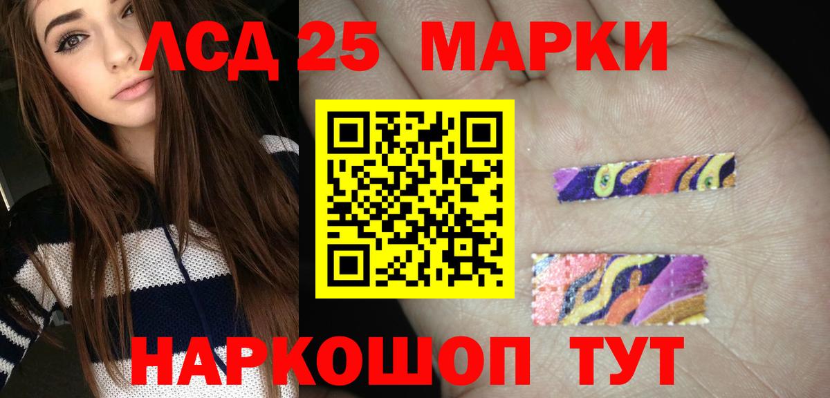 ЛСД экстази ecstasy  Лсд 25 экстази  Вязьма  LSD-25 экстази ecstasy  Вход с VPN 