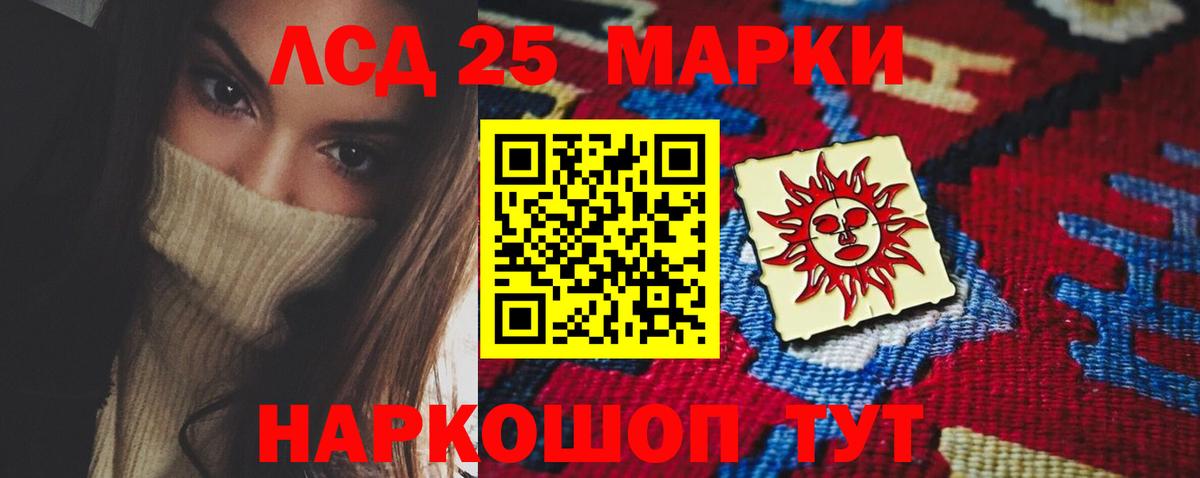 гидра рабочий сайт  Вязьма  LSD-25 экстази кислота  LSD-25 экстази 