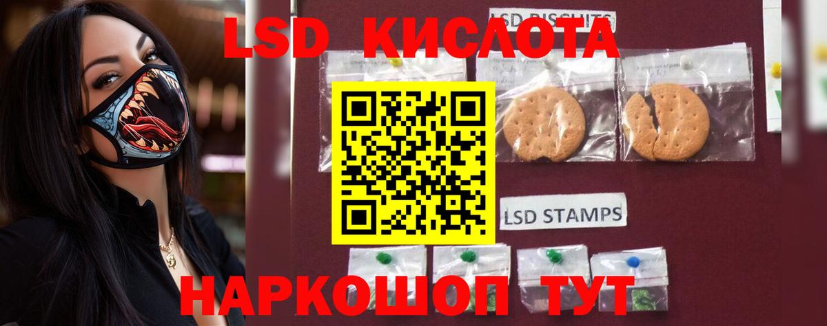 Лсд 25 экстази ecstasy Вязьма