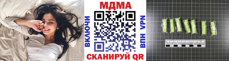 MDMA Molly Вязьма