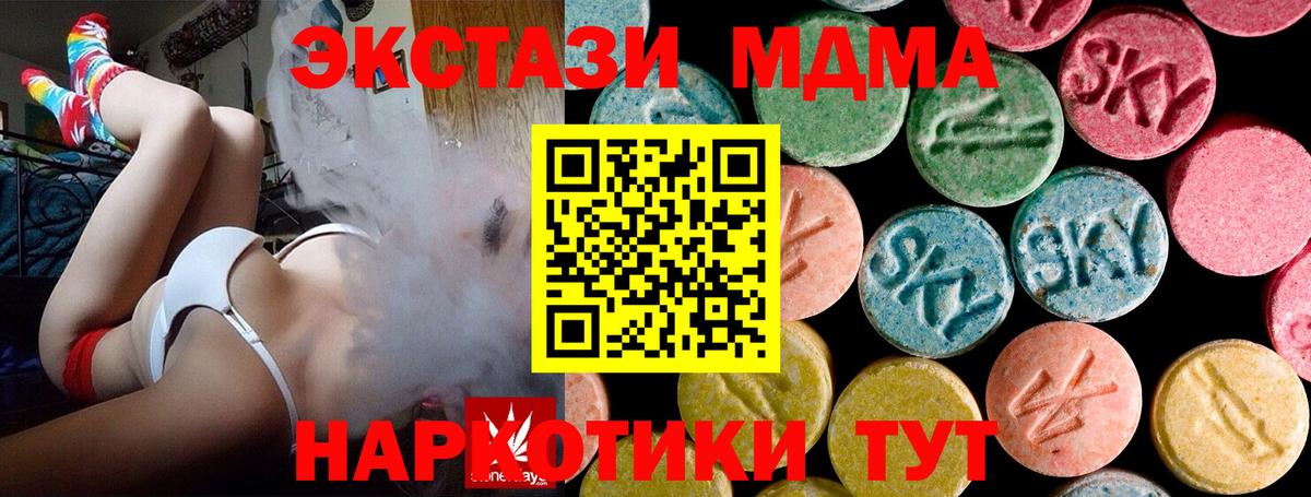 MDMA VHQ  MDMA  MDMA Molly  Вязьма 