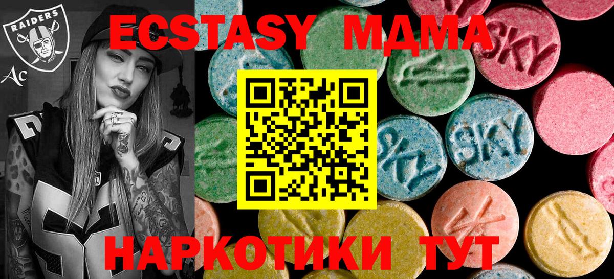 Кетамин Вязьма