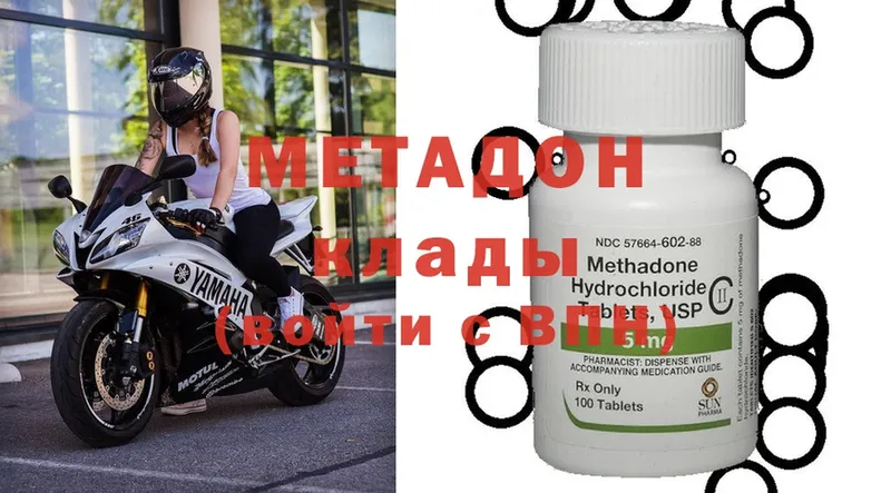 мориарти клад  KRAKEN ссылка  Метадон methadone  Вязьма  наркошоп 