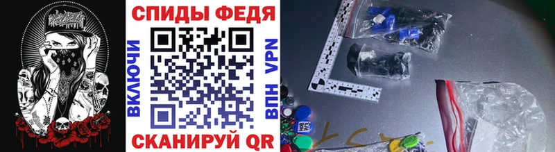 МЕТАМФЕТАМИН кристалл  blacksprut tor  Вязьма 