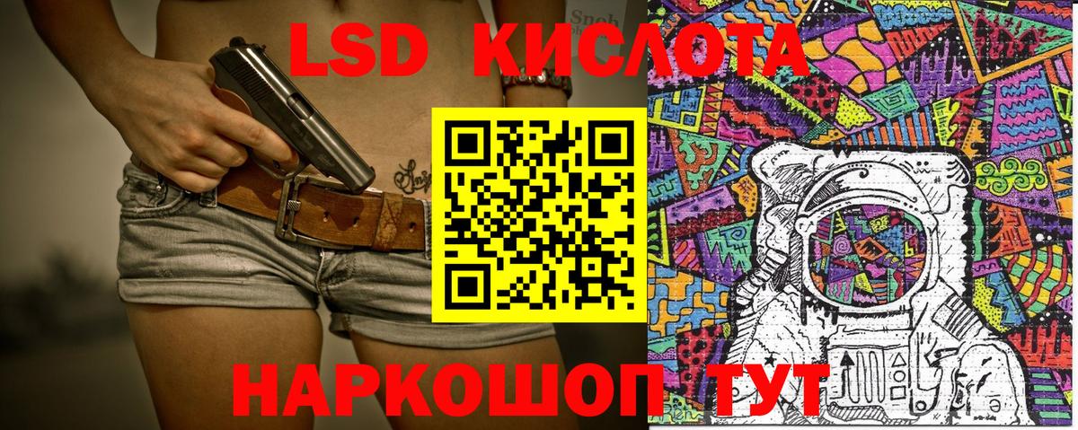 Марки 25I-NBOMe 1,8мг  Вход с VPN  Вязьма  Марки 25I-NBOMe 1,8мг 