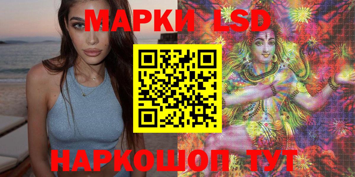 Наркотические марки 1,5мг  Наркотические марки  Вязьма 