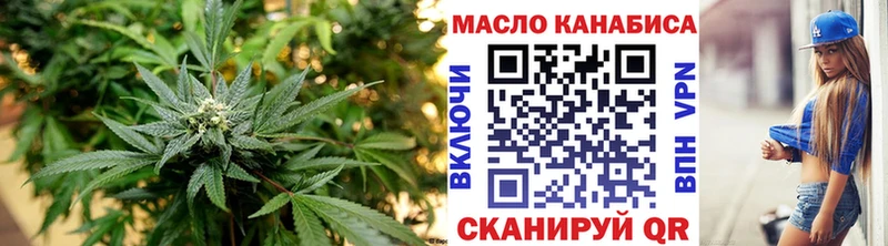 ТГК концентрат  hydra ССЫЛКА  Вязьма 