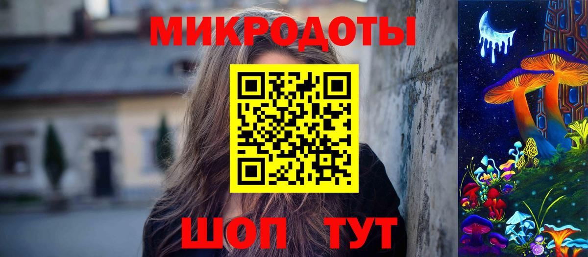 Галлюциногенные грибы Psilocybe  Псилоцибиновые грибы GOLDEN TEACHER  купить  сайты  Вход с VPN  Вязьма 