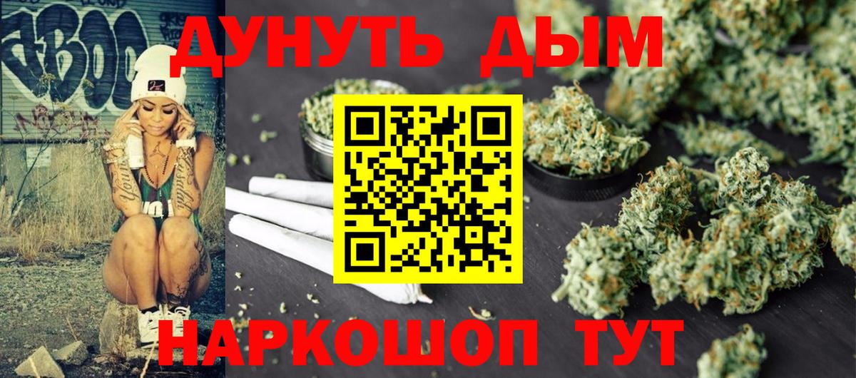 Вязьма  Конопля Ganja  Вход с VPN  Бошки Шишки Bruce Banner  Шишки марихуана ГИДРОПОН 